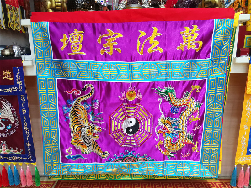 Wholesale Taoist Buddhist supp - Home Textiles China ulasan dan harga
