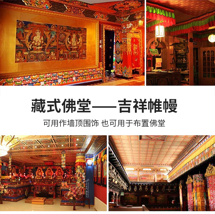 Wholesale Taoist Buddhist supp - Home Textiles China ulasan dan harga