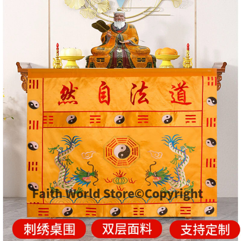 DAO FA ZI RAN Wholesale Buddhi - Home Textiles China ulasan dan harga