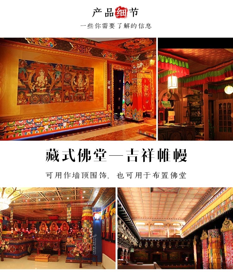 Large Wholesale Buddhist Item  - Home Textiles China ulasan dan harga